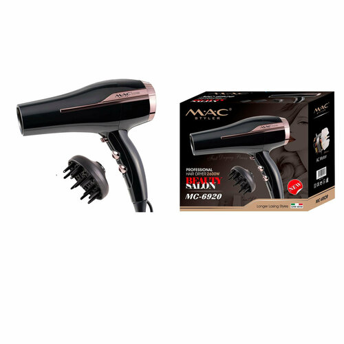 Профессиональный фен 2600w c диффузором подача холодного воздуха тихий мотор 322900₽