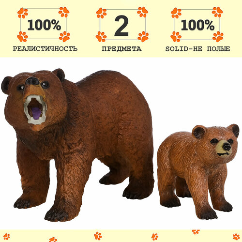 игровой набор животных семья бурых медвежат арт 1037993 Набор фигурок животных Семья бурых медведей 2 предмета