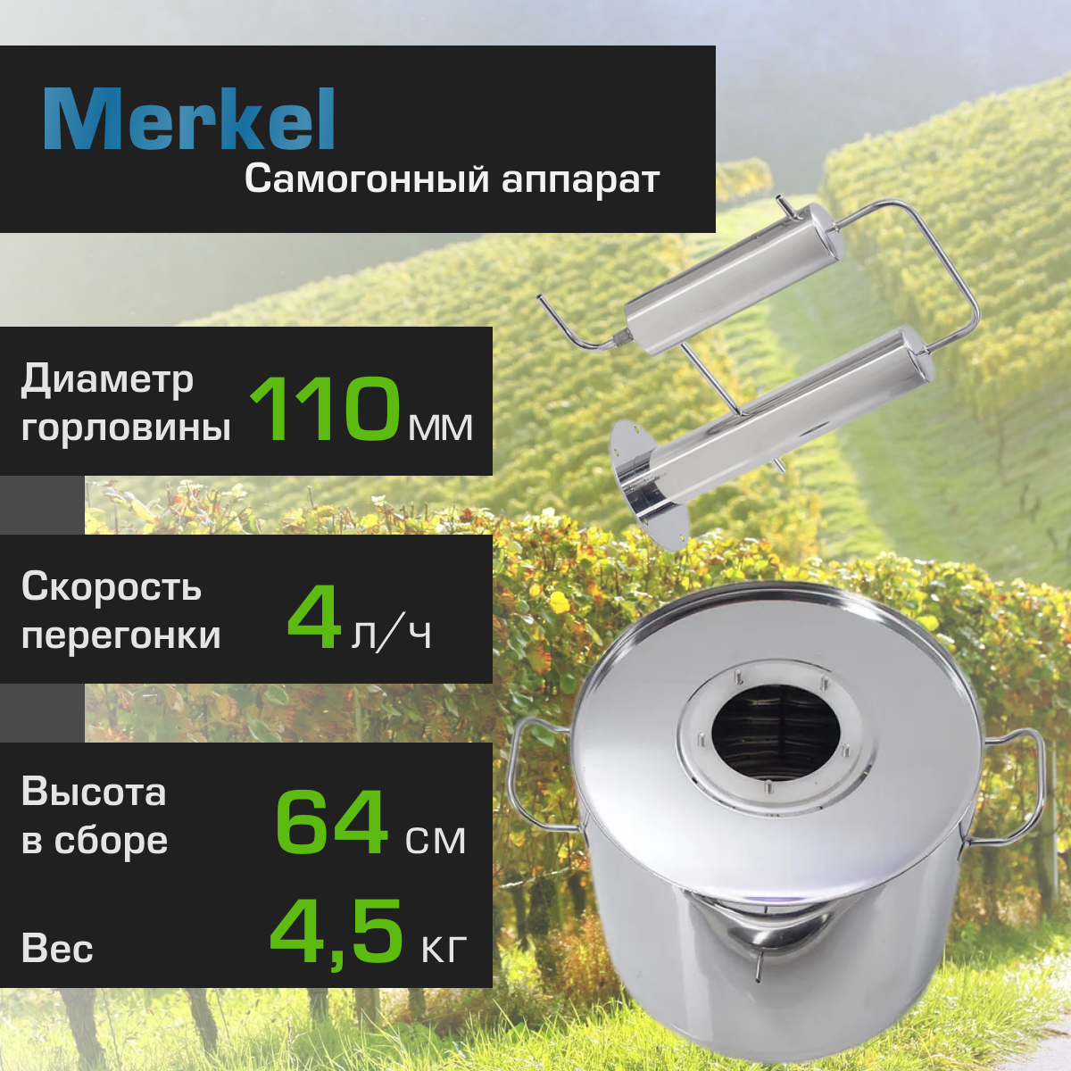 Дистиллятор Меркель - фото №15