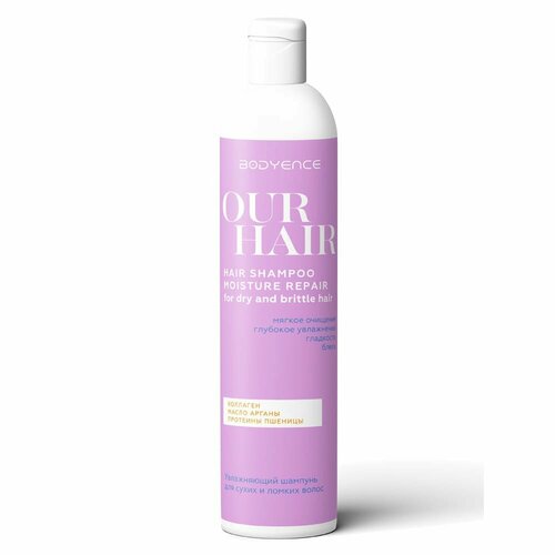 Шампунь для сухих и ломких волос Bodyence увлажняющий, 350 мл