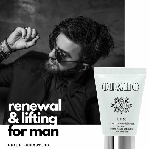 Одахо / ODAHO LFM - Крем для лица против морщин для мужской кожи 50 мл