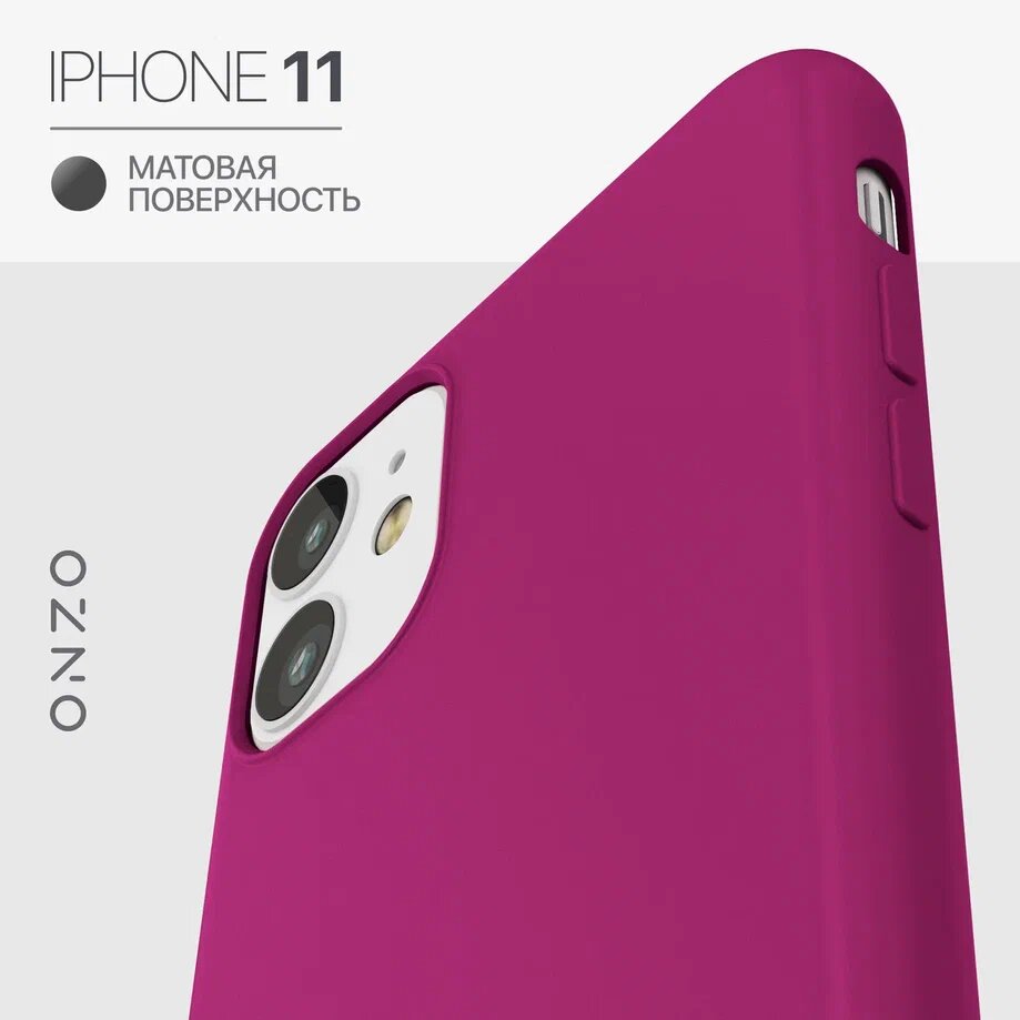 Матовый чехол на Айфон 11 / Силиконовый бампер для iPhone 11 темно-розовый