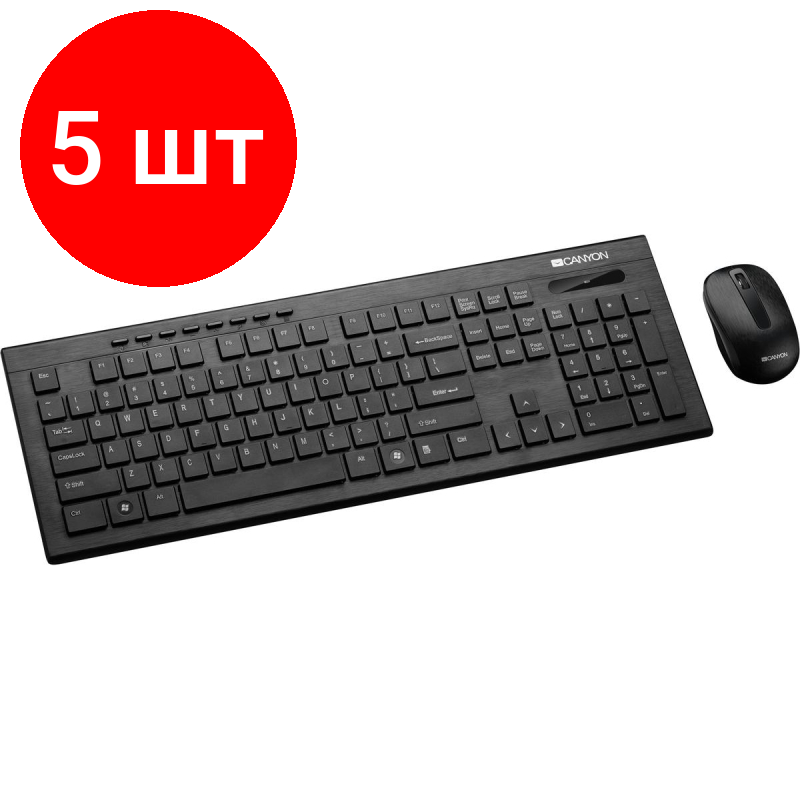 Клавиатура + мышь беспроводная Canyon wireless combo-set, (комплект), Черный CNS-HSETW4-RU