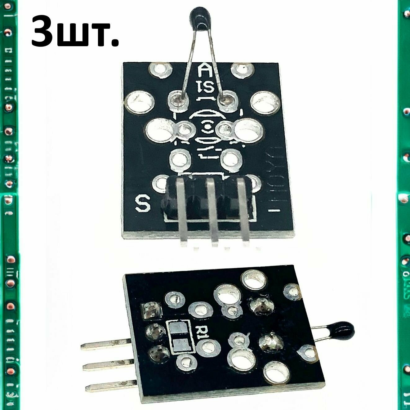 Модуль датчика температуры KY-013 (HW-498) для Arduino 3шт.