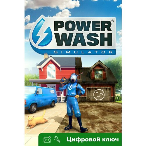 Ключ на PowerWash Simulator [PC, Интерфейс на русском, Xbox One, Xbox X | S]