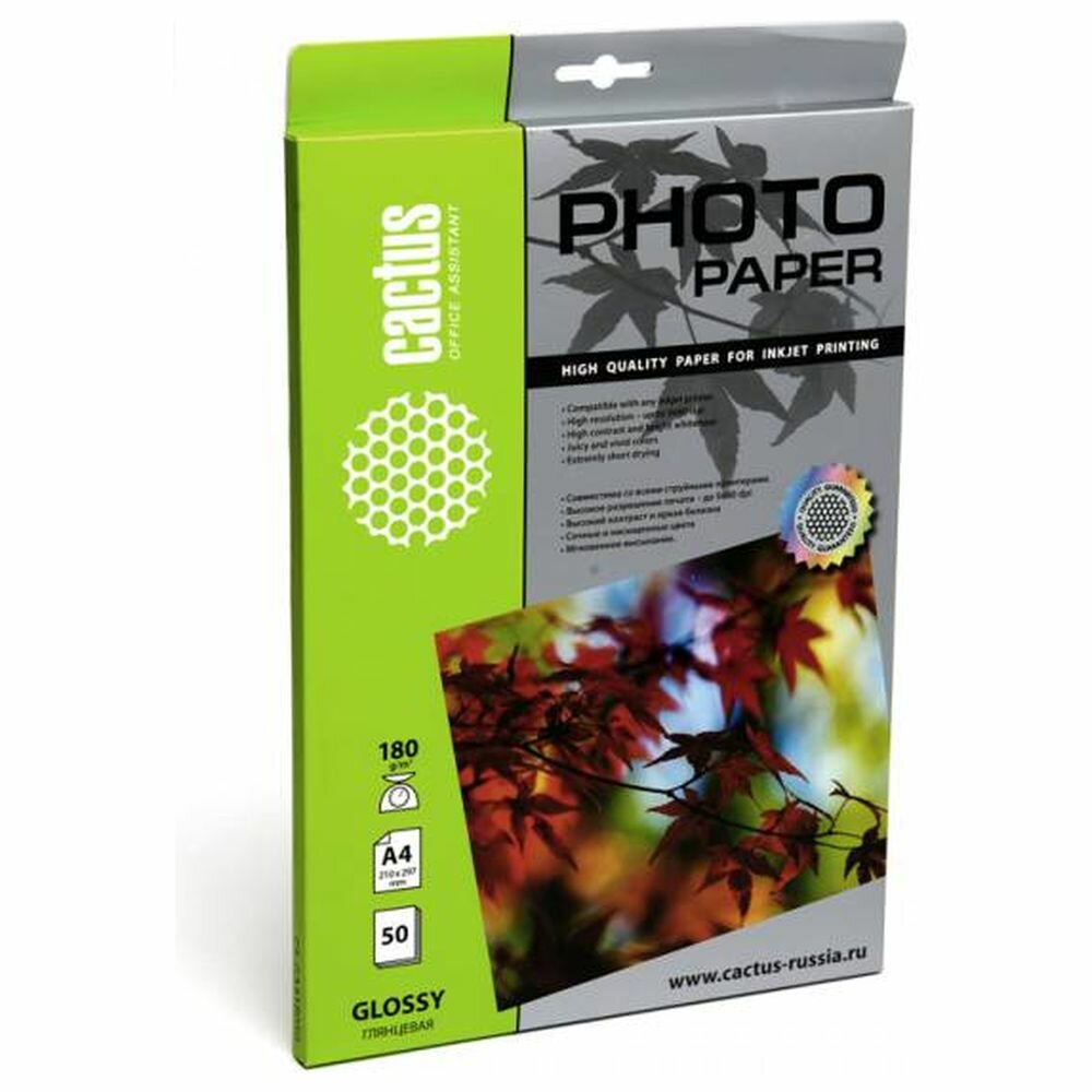 Фотобумага Cactus A4 глянцевая, 180г/м2, 50л, белая для струйной печати CS-GA418050