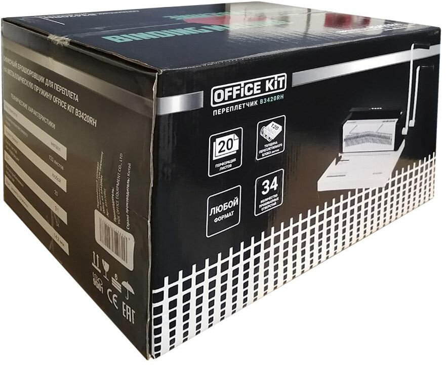 Переплетчик Office Kit B3420RH