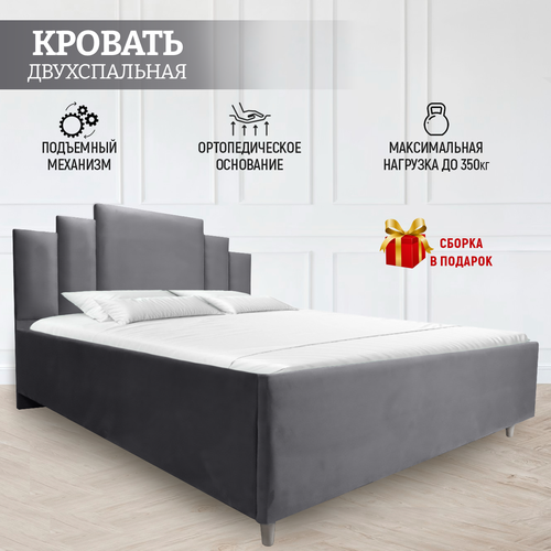 Кровать двуспальная 120х200 ортопедическое основание подъемный механизм Виктория темно-серый 33500₽