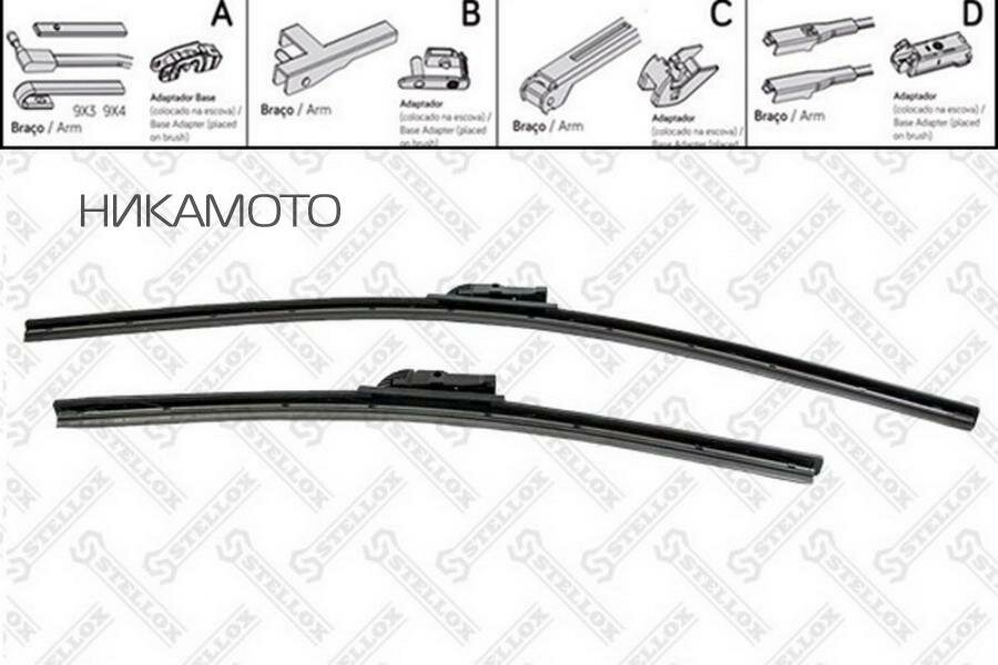 Щетки стеклоочистителя Stellox - фото №2