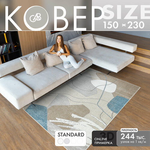 бежевый, серый, голубой