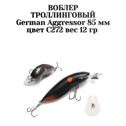 Воблер для троллинга German Aggressor 85 мм. вес 12 г цвет С272
