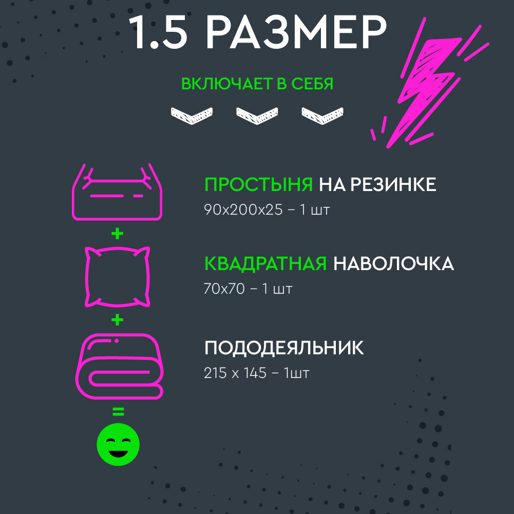 Постельное белье для детей и подростков Твой стиль 1,5-спальное на резинке 90х200 см, Бязь, Гусь обнимусь, Погусим — фото 1