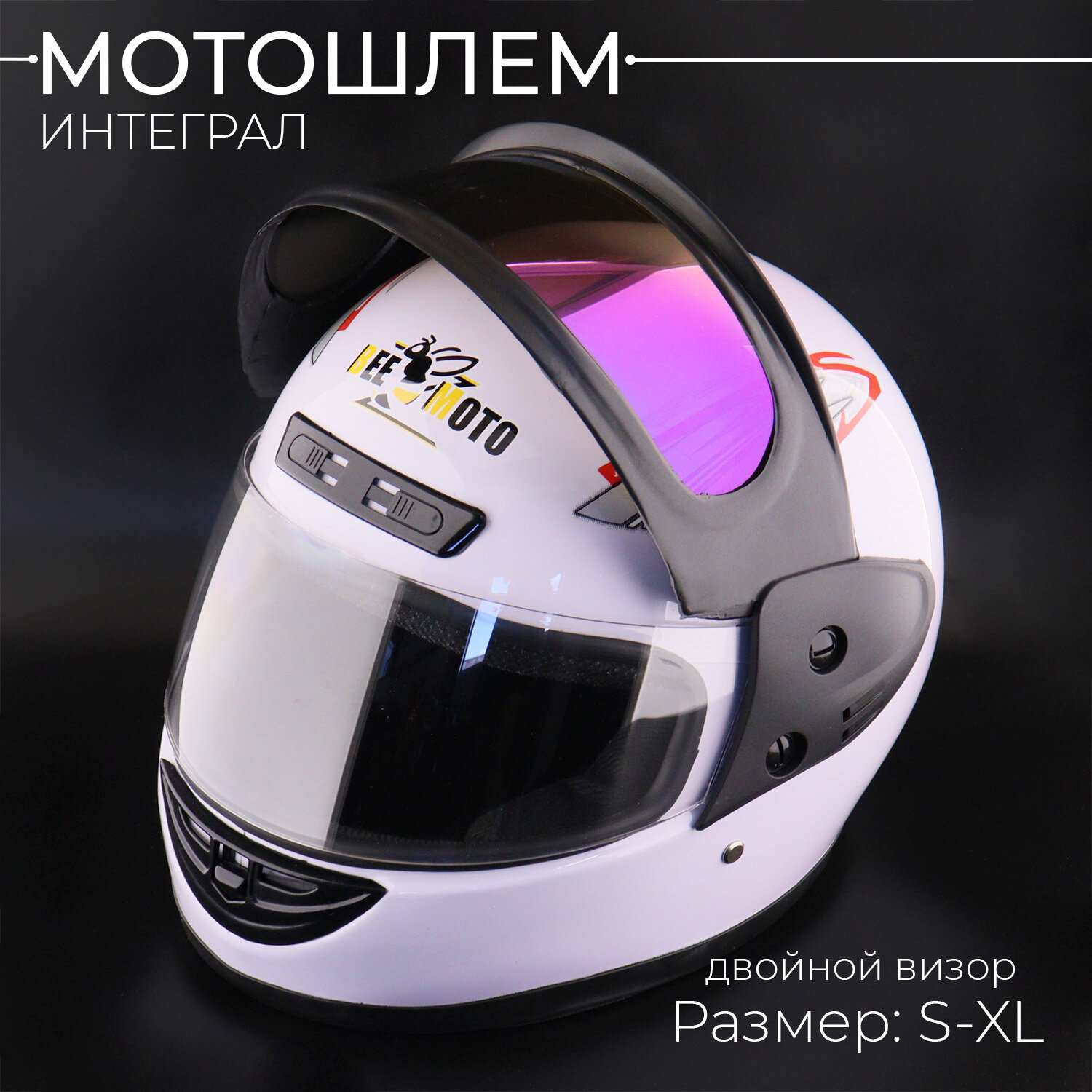Мотошлем интеграл (size; S белый, с узором, двойной визор) T-03 "BEEZMOTO"
