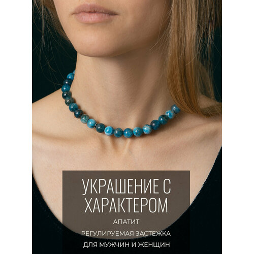 Чокер SIGURD, апатит, голубой/синий