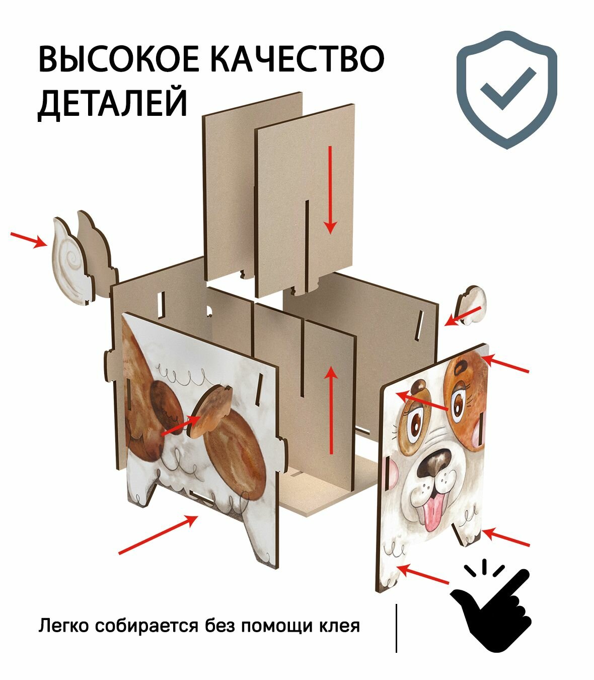 Карандашница конструктор настольная Щенок — фото 1