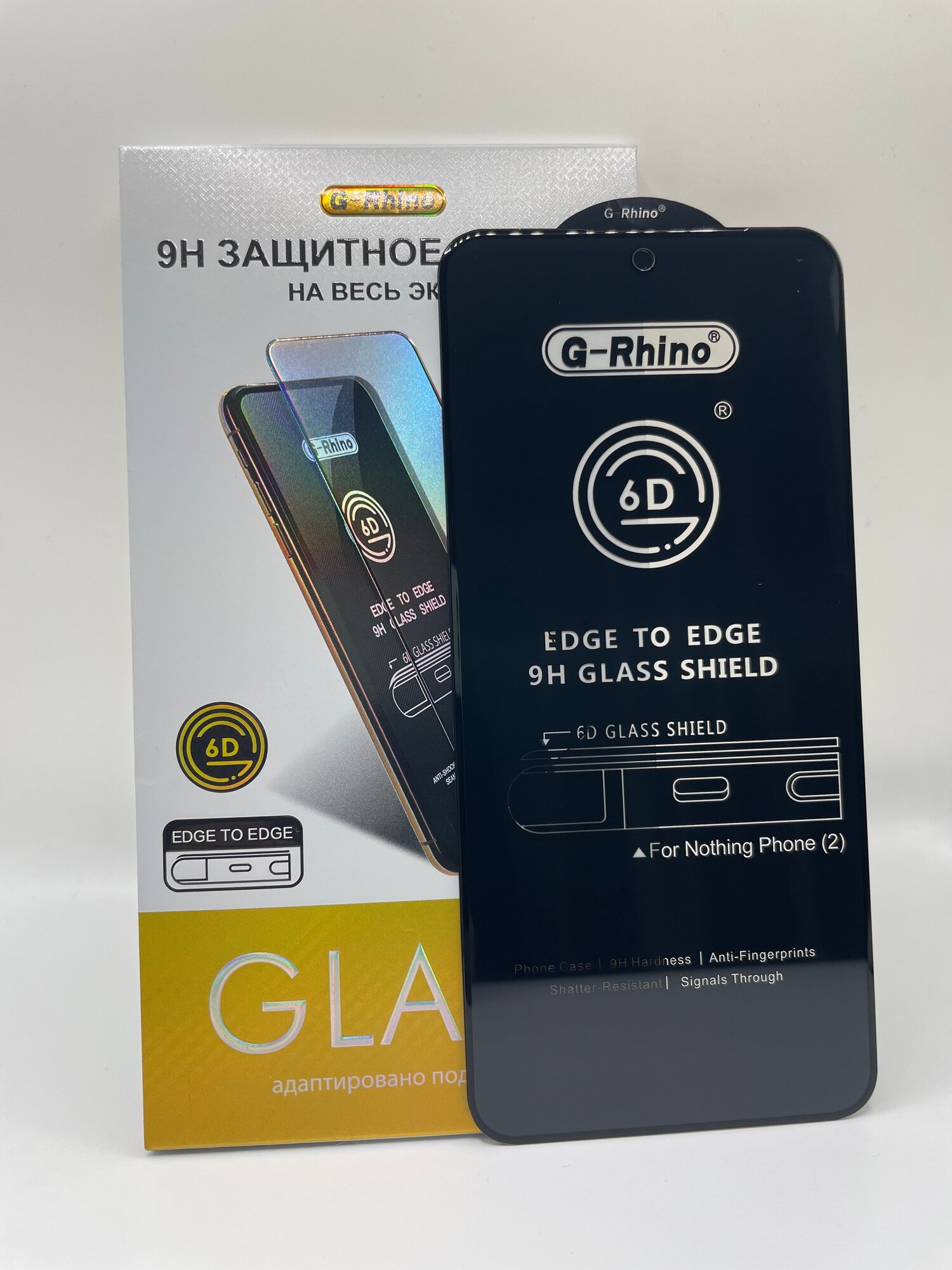 Защитное стекло G-Rhino, 6D, для Nothing Phone 2, прозрачное, с черной рамкой