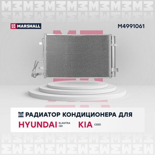 Радиатор кондиционера MARSHALL M4991061 Hyundai Elantra IV i30 I Kia Ceed I кросс-номер Nissens 940006 OEM 976062H000 976062H010 9536₽