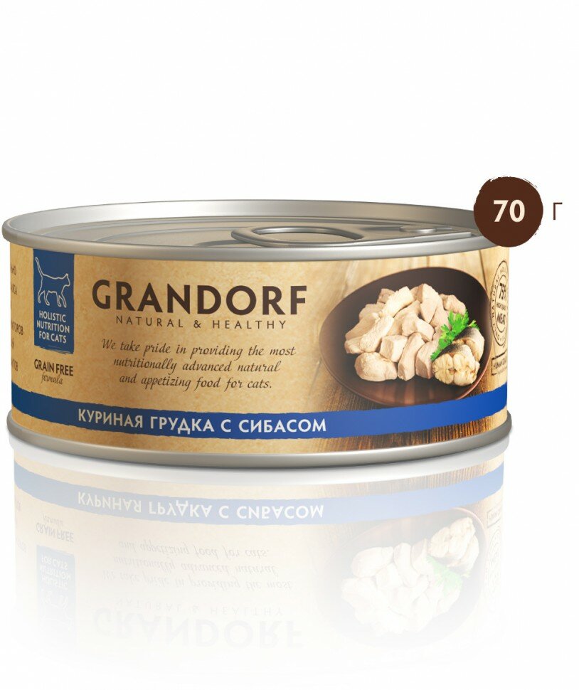 Влажный корм Grandorf консервы для кошек, Куриная грудка с сибасом, 70 г. х 6 шт