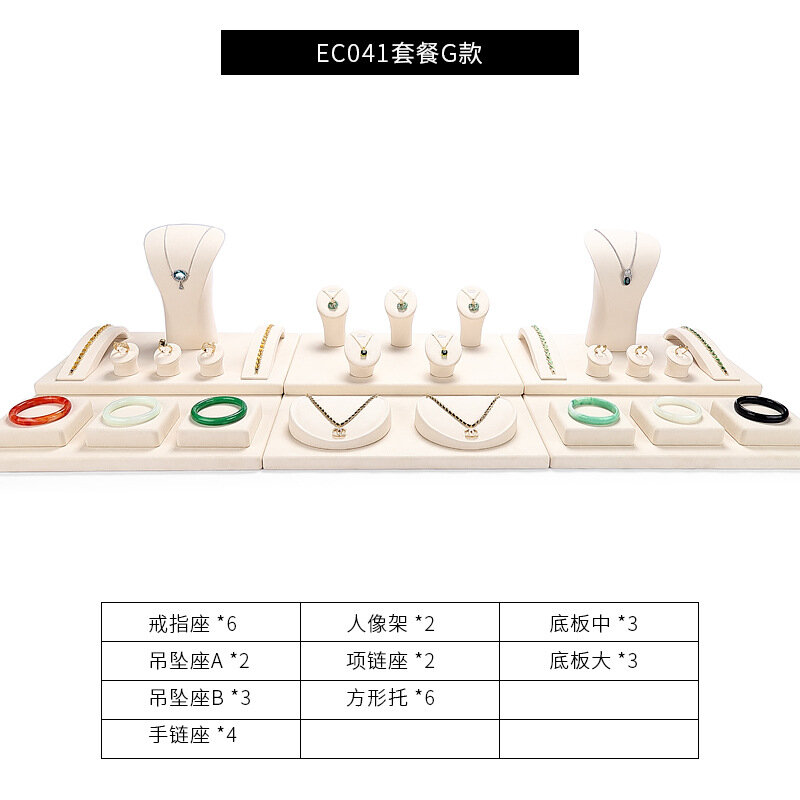 Подставка для демонстрации украшений Hongtai EC041, из микрофибры