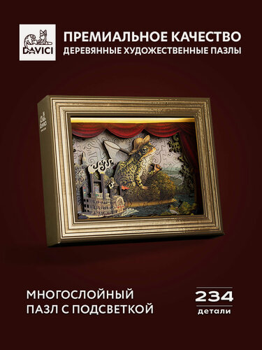 Изображение товара Деревянные пазлы марк твен, Davici, картина с подсветкой, 15х22 см, коллекция Диорама