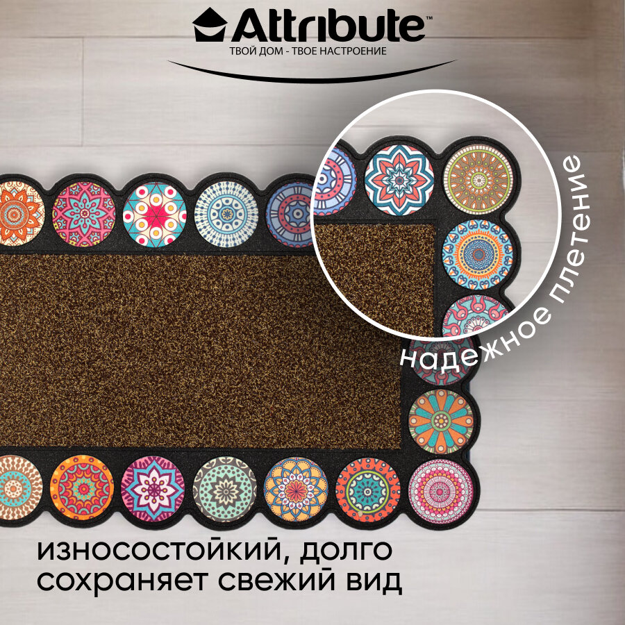 Коврик придверный MOSAIC RONDO brown 76Х45 см, ATTRIBUTE MAT — фото 1
