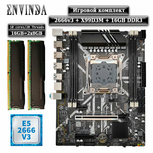 Комплект материнская плата Envinda X99 Xeon 2666V3 16GB DDR3 ECC 2x8GB Black 840400₽