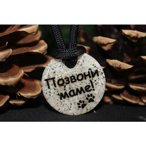 Адресник "Непотеряшка" 3 см. коралловый для собак и кошек с регулируемым шнурком