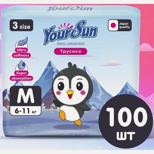 Изображение товара Подгузники-трусики Yoursun Ultra Absorption M (6-11 кг), 100 шт