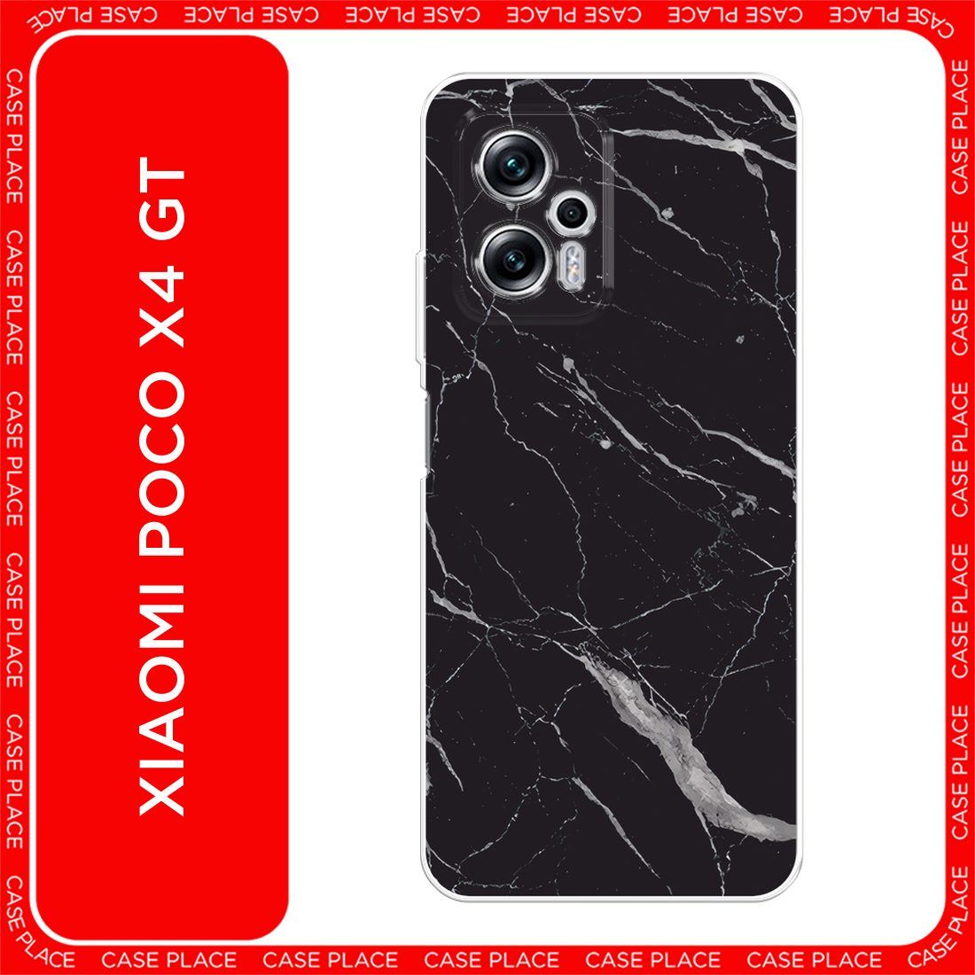 Чехол на Xiaomi Poco X4 GT / Сяоми Поко X4 GT с принтом Черный минерал