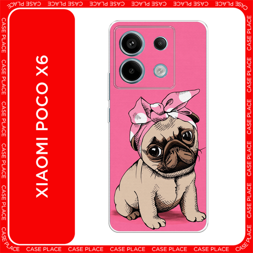 бежевый, коричневый, розовый