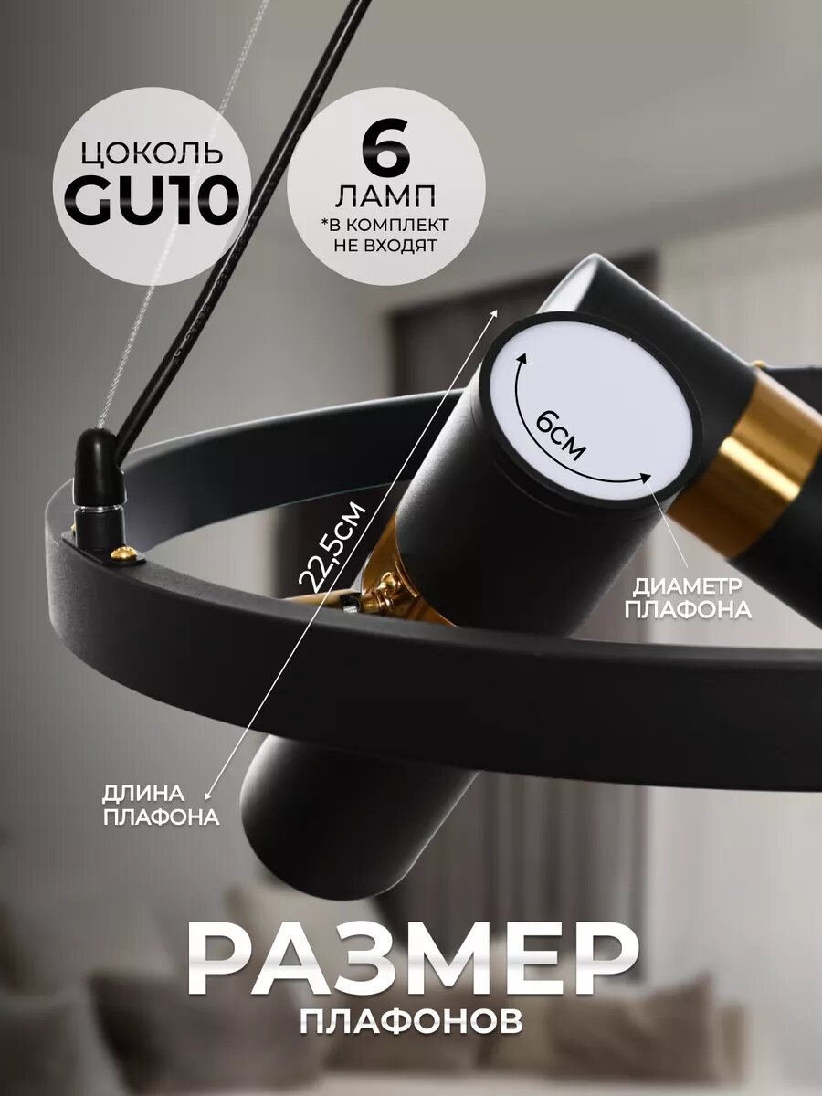 Люстра подвесная с кольцом — фото 1