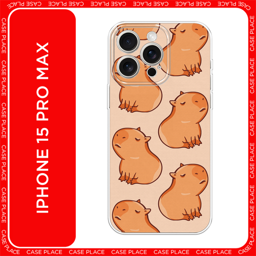 бежевый, коричневый, розовый