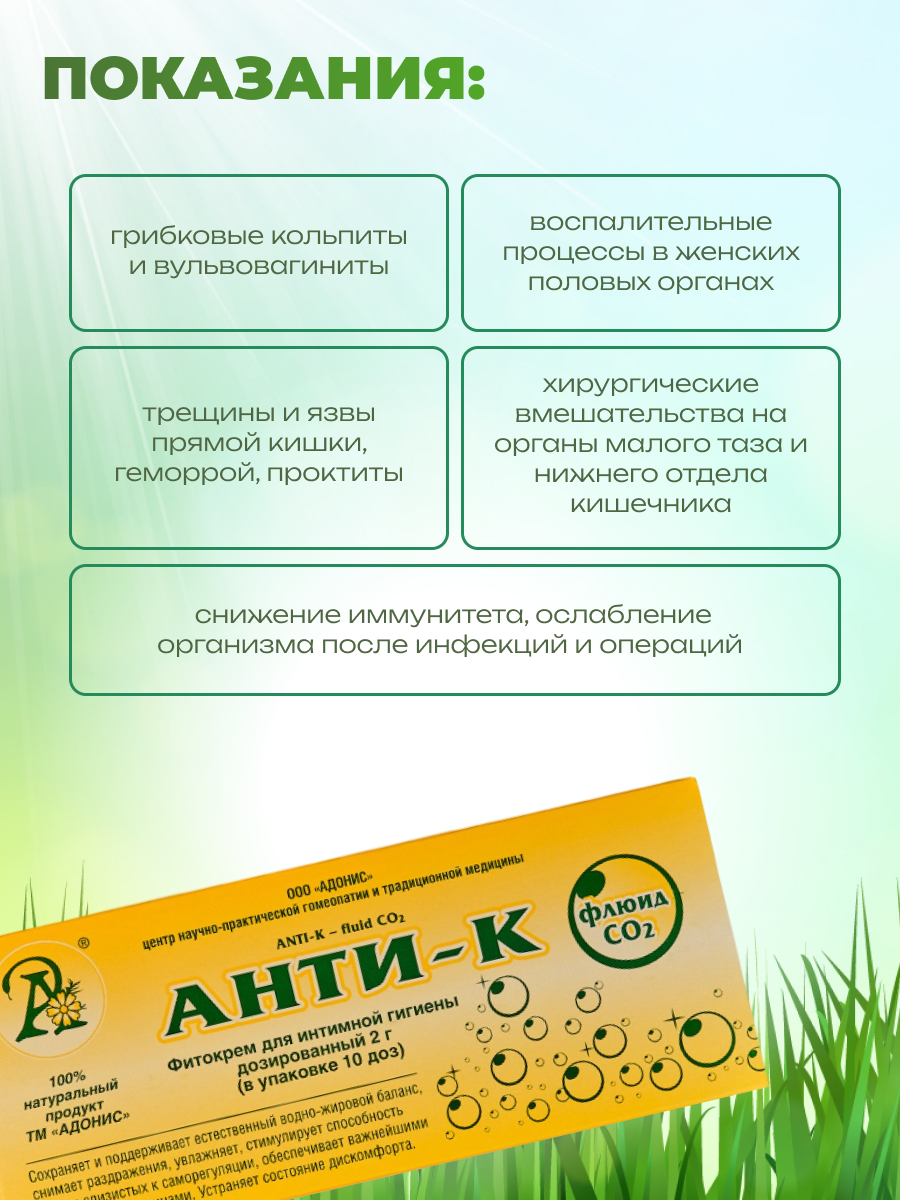 Картинки Свечи анти-к Флюид CO2 с улучшенной формулой 10 шт.