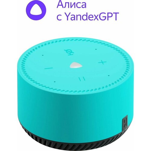 яндекс Станция Лайт 5Вт, с Алисой на YaGPT, бирюзовый (yndx-00025g)