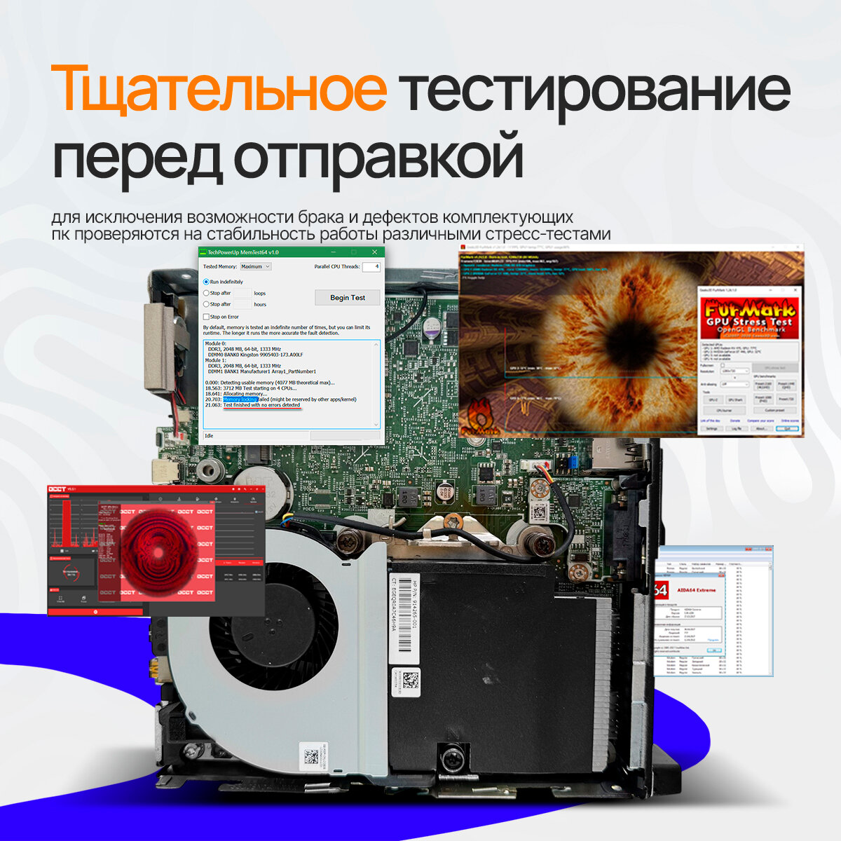 Неттоп HP - фото №9