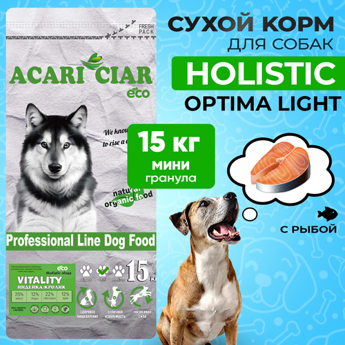 Сухой корм для собак ACARI CIAR OPTIMA 15кг MINI гранула рыба