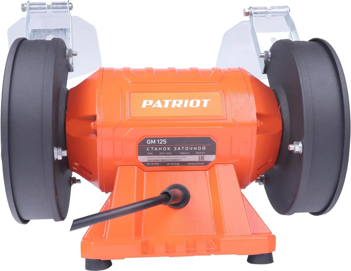 Заточные Станки Станок заточной Patriot GM 125 Expert 175W (160301530)