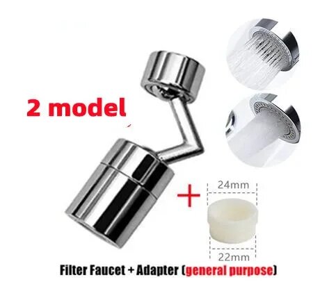 Гибкий аэратор для смесителя 720° 22/24 мм