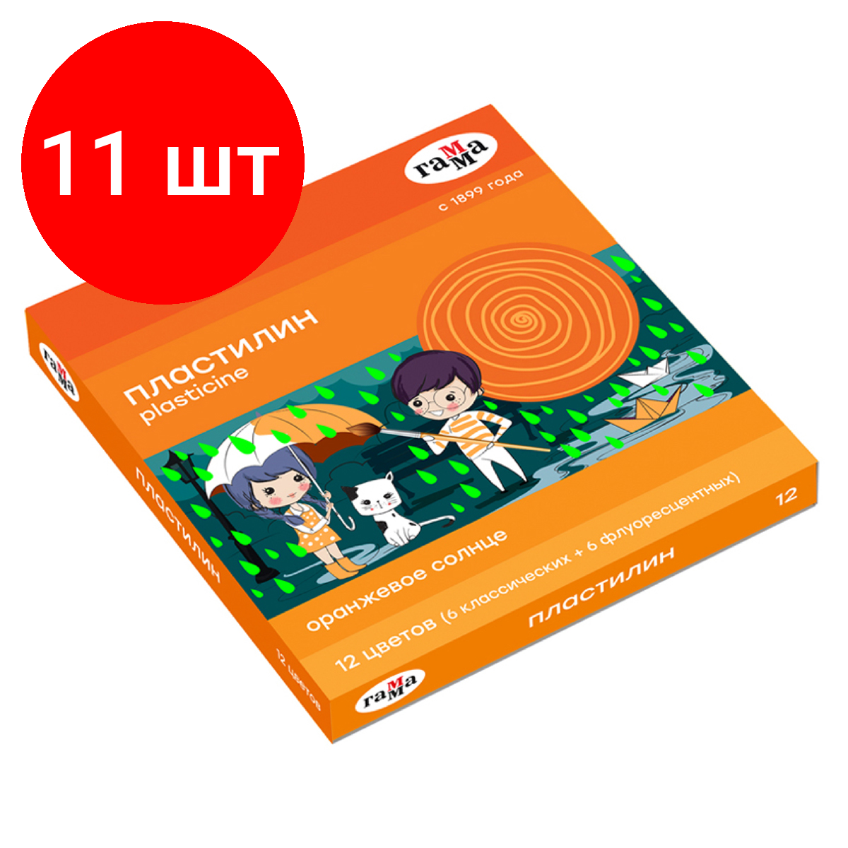 Комплект 11 шт, Пластилин Гамма "Оранжевое солнце", 12 цветов (6 классич, 6 флуор.), 168г, со стеком. картон. упаковка