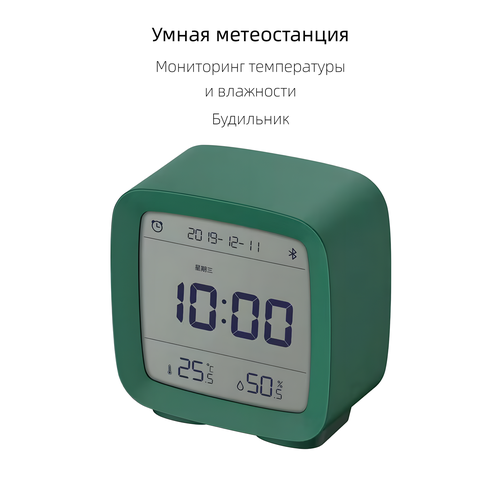 зеленый