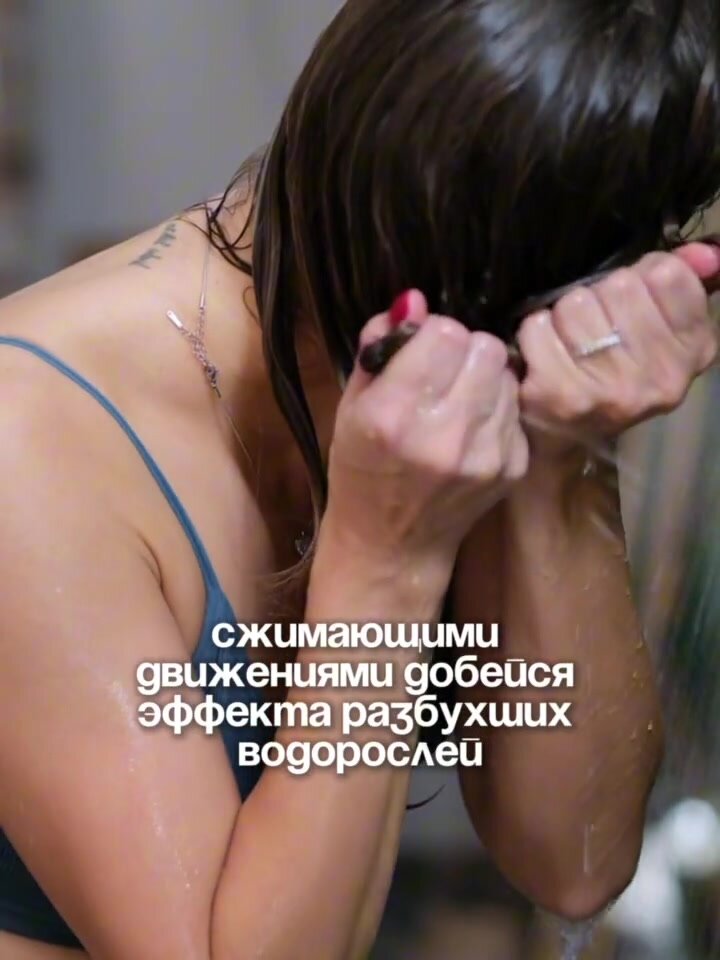 Крем-стайлинг для кудрявых волос Cincin. Кудри. Кудрявый метод. — фото 1