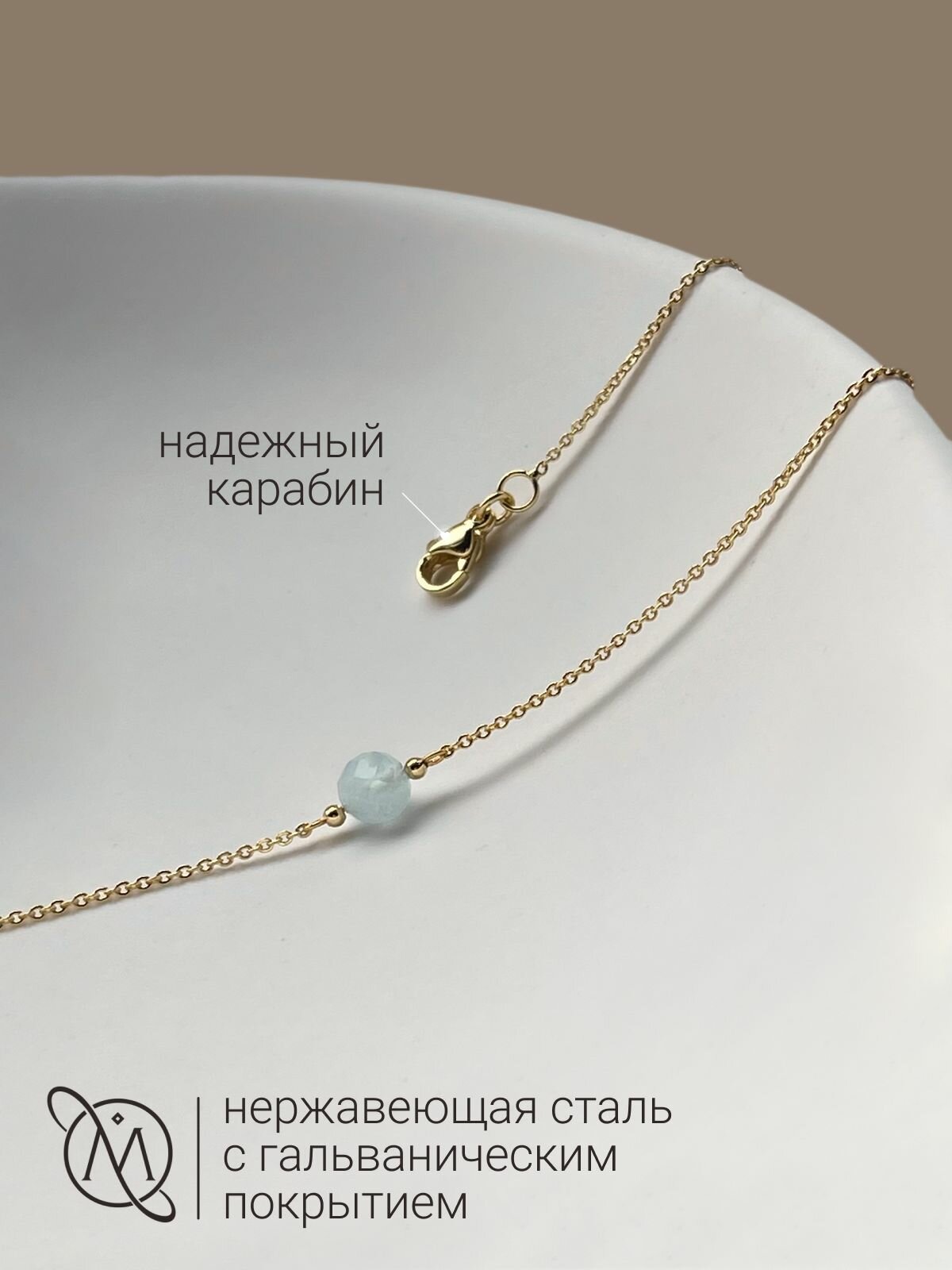 Колье OM Gemstone Workshop, аквамарин, длина 39 см, голубой, золотой — фото 1