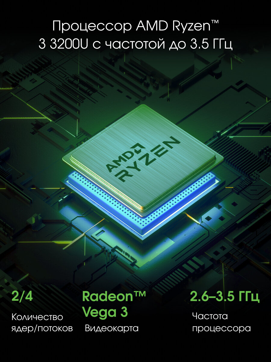 Ноутбук DIGMA PRO Parvus M 15.6", IPS, AMD Ryzen 3 3200U 2.6ГГц, 2-ядерный, 16ГБ DDR4, 512ГБ SSD, AMD Radeon интегрированное, Windows 11 Professional, темно-серый [dn15r3-adxw02] — фото 1