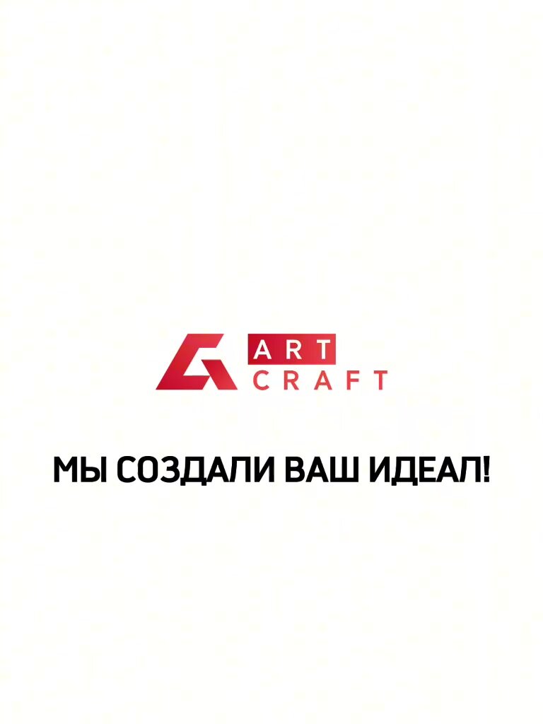 Стул для кухни CAST LR ArtCraft, жёлтый 1 шт. — фото 1