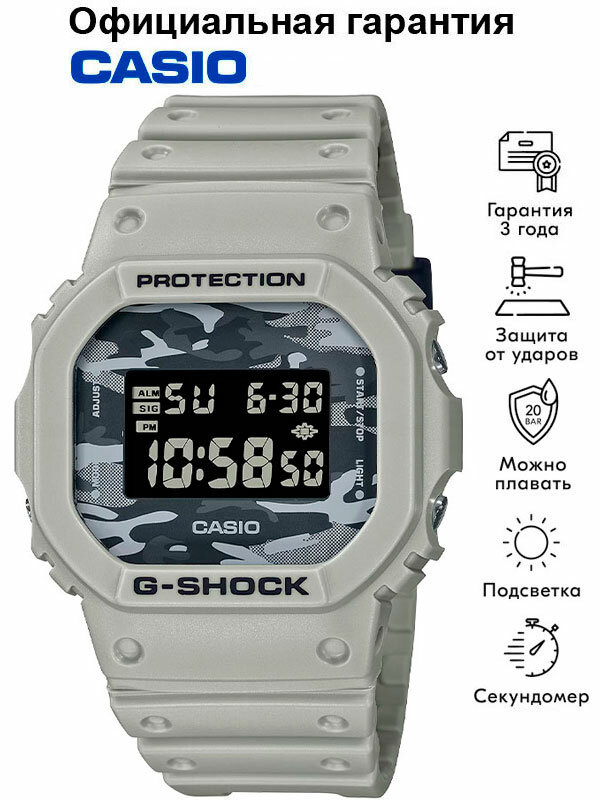 Наручные часы CASIO G-Shock