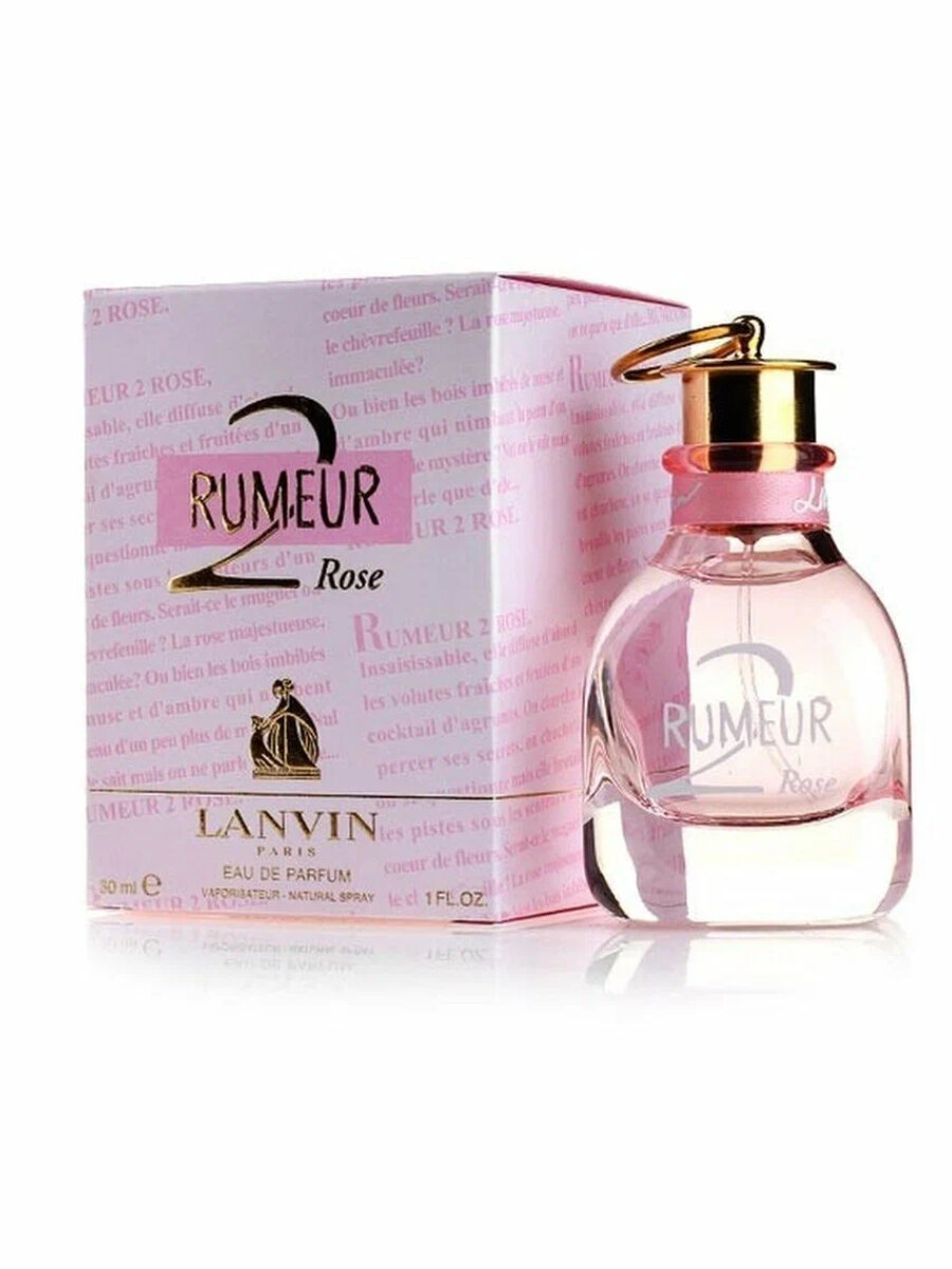 Парфюмерная вода Женская Lanvin Rumeur 2 Rose (edp) 30мл