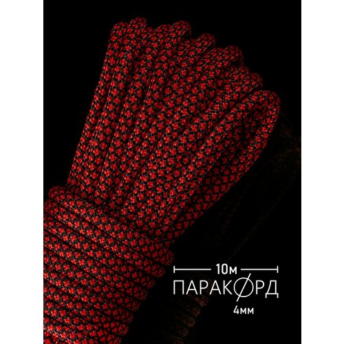 Паракорд для плетения 550 SNAKE - 10 м красный