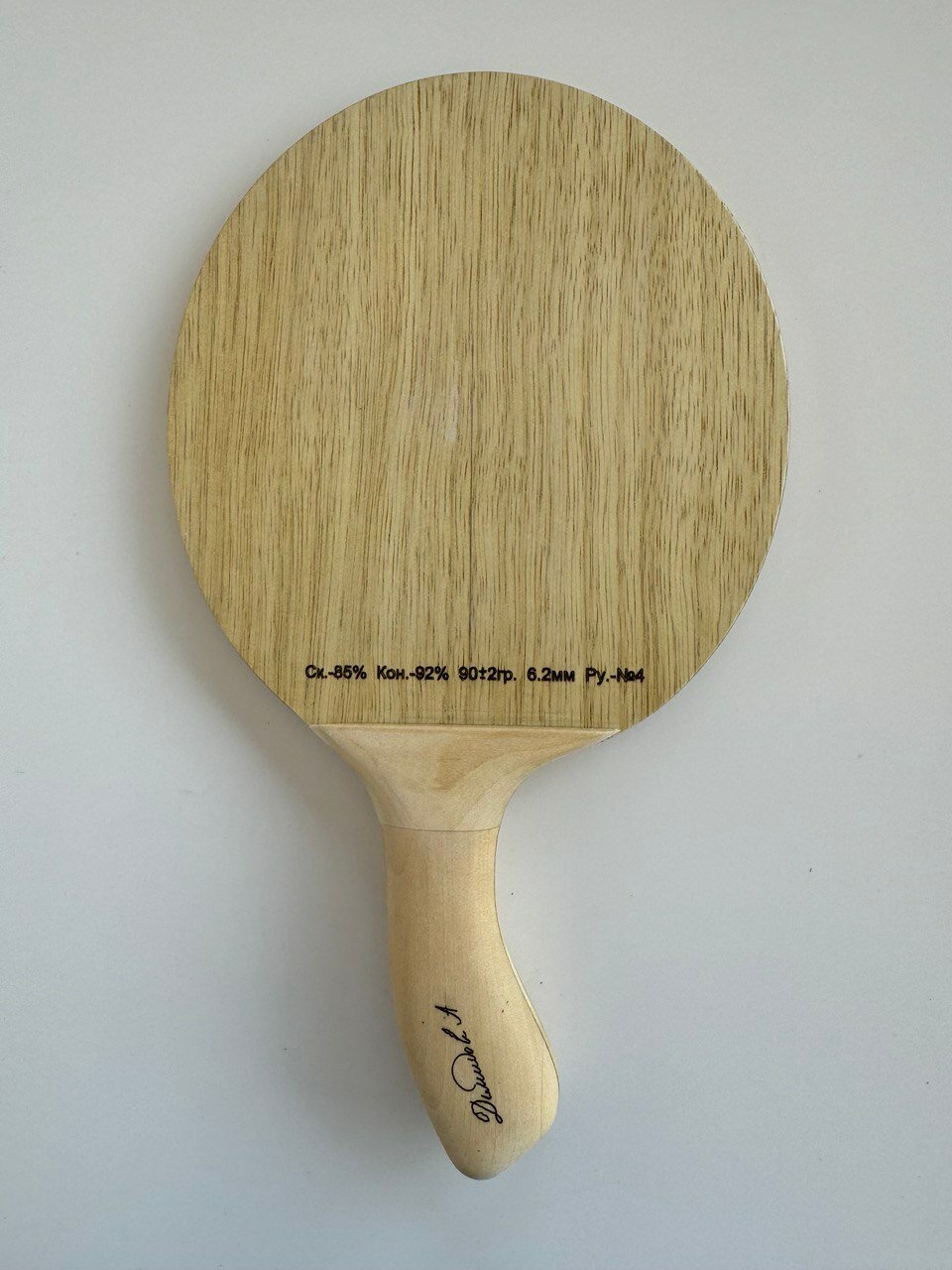 Основание ракетки A. MA. W.+Carbon. ALL. Форма лопасти банан