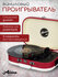 Виниловый проигрыватель Alive Audio VINTAGE Strawberry Fields c B...