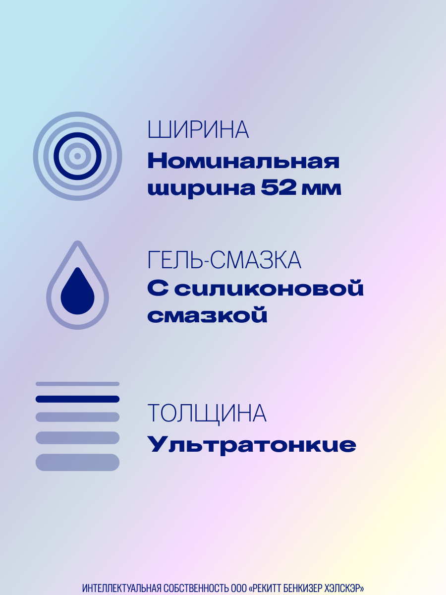 Презервативы Durex Invisible ультратонкие, для максимальной чувствительности, 18 шт — фото 1